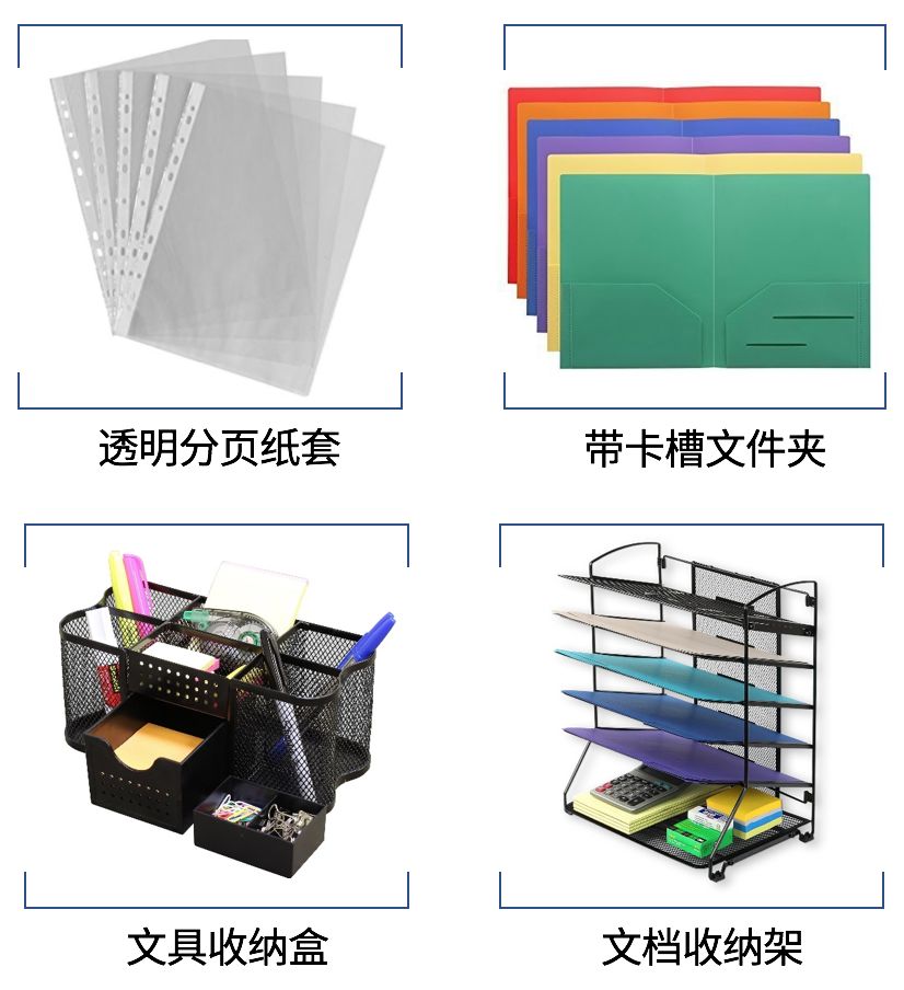 选品干货 亚马逊美、日、欧7大站点办公用品热销品类深度解读